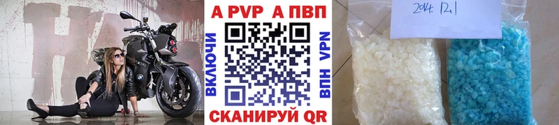 kraken ONION  Котово  Alpha PVP Crystall  где купить наркотик 
