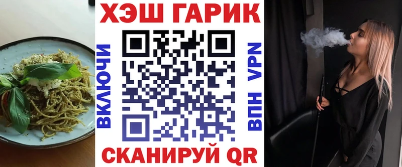 где купить наркоту  гидра ONION  Печенье с ТГК марихуана  Котово 