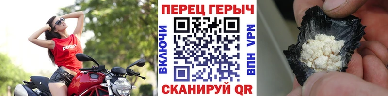 наркота  Котово  Героин гречка 