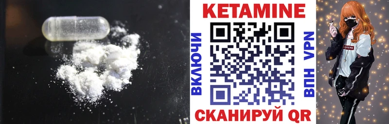сколько стоит  Котово  КЕТАМИН ketamine 