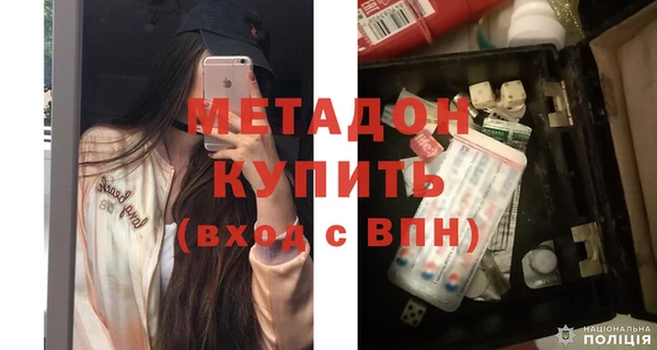 дживик Зеленодольск
