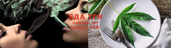 дживик Зеленодольск