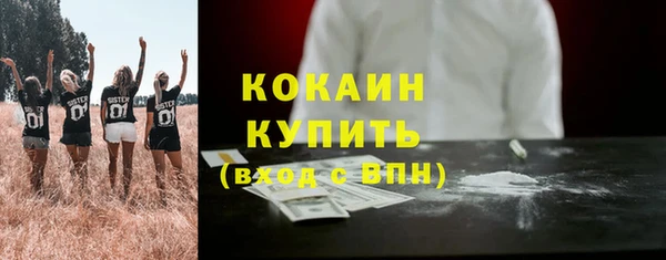 а пвп мука Зерноград