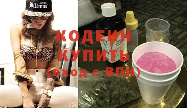 дживик Зеленодольск