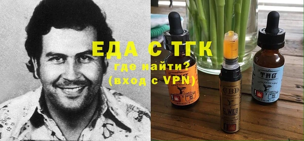 дмт Зеленокумск