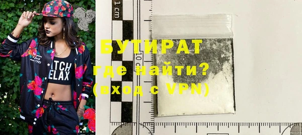 а пвп мука Зерноград