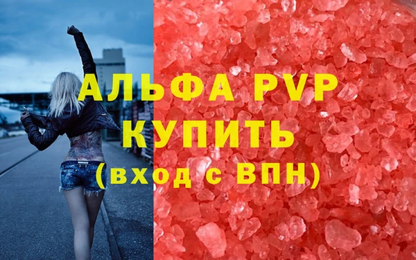 дживик Зеленодольск