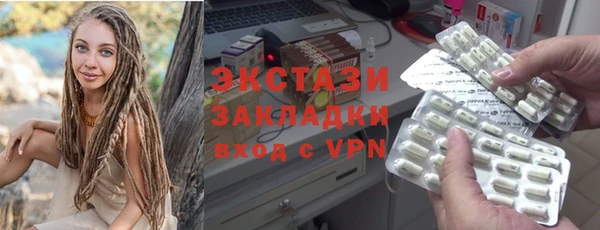 а пвп мука Зерноград