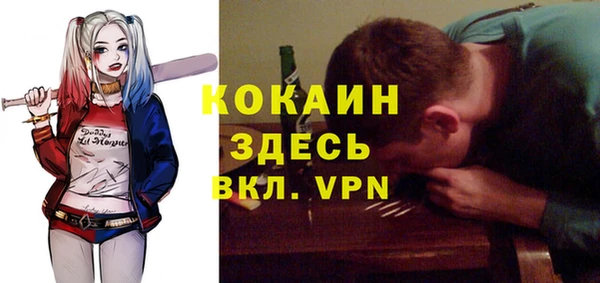 а пвп мука Зерноград