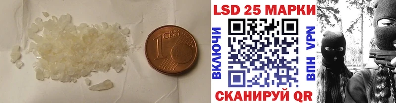 где купить наркотик  Котово  Лсд 25 экстази ecstasy 