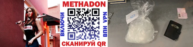 как найти закладки  Котово  МЕТАДОН VHQ 