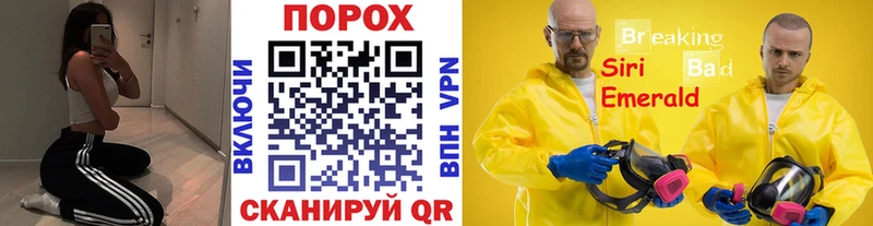 закладки Котово Метамфетамин пудра