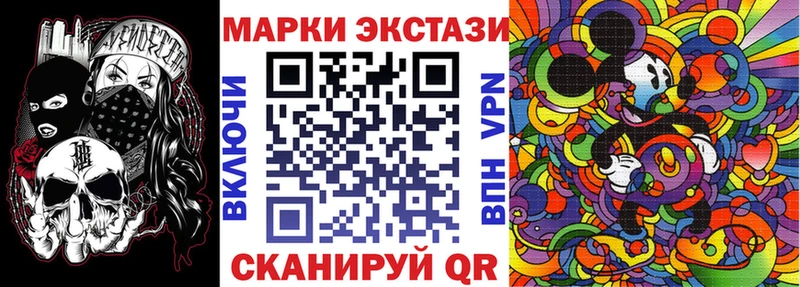 Наркотические марки 1500мкг  Котово 