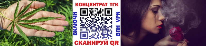 ТГК THC oil Котово
